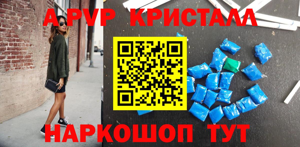 А ПВП СК КРИС Гурьевск