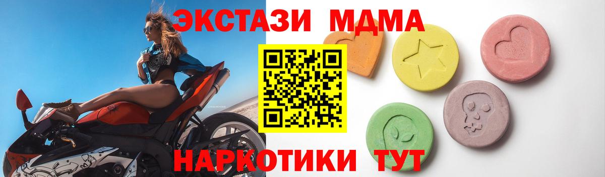 Ecstasy Дубай Гурьевск