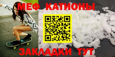 мдма Нягань