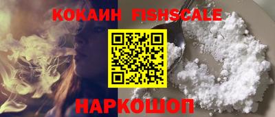 наркотики Балаково