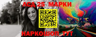 наркотики Балаково