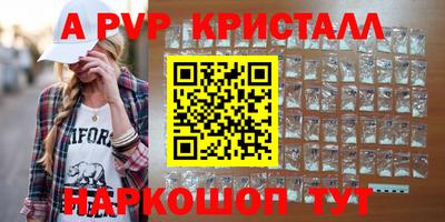 наркотики Балаково