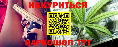 COCAINE Балашиха