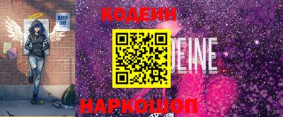 наркотики Балаково