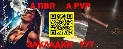 наркотики Балаково