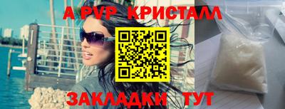 apvp Балахна