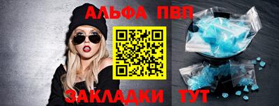 наркотики Балаково