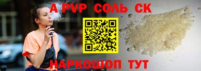 наркотики Балаково