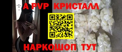 apvp Балахна