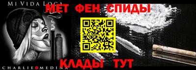 наркотики Балаково
