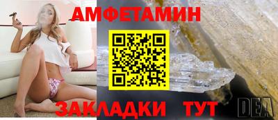 COCAINE Балашиха