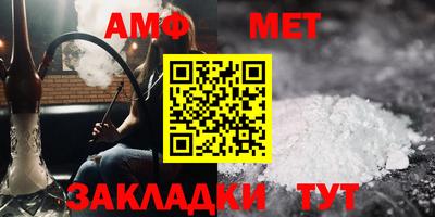 мефедрон Обнинск