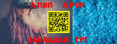 наркотики Балаково