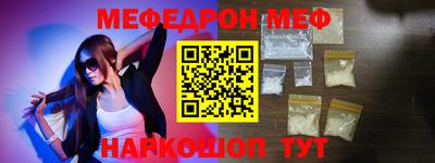 наркотики Балаково