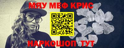 наркотики Балаково