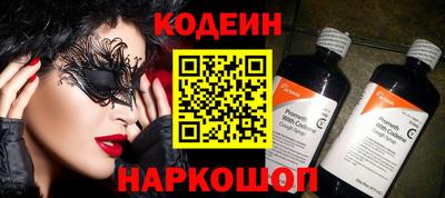 COCAINE Балашиха