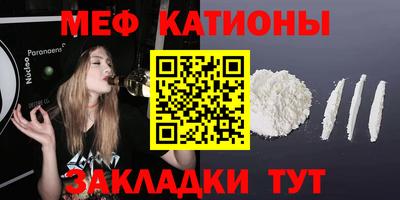 COCAINE Балашиха