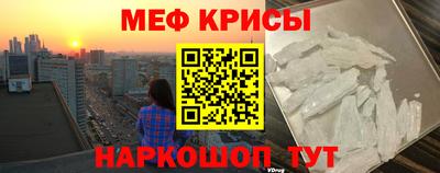 наркотики Балаково