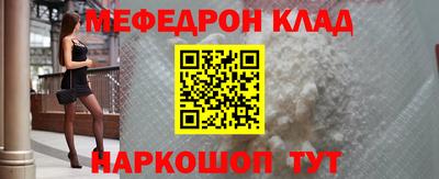 наркотики Балаково
