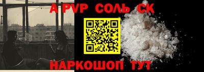 apvp Балахна
