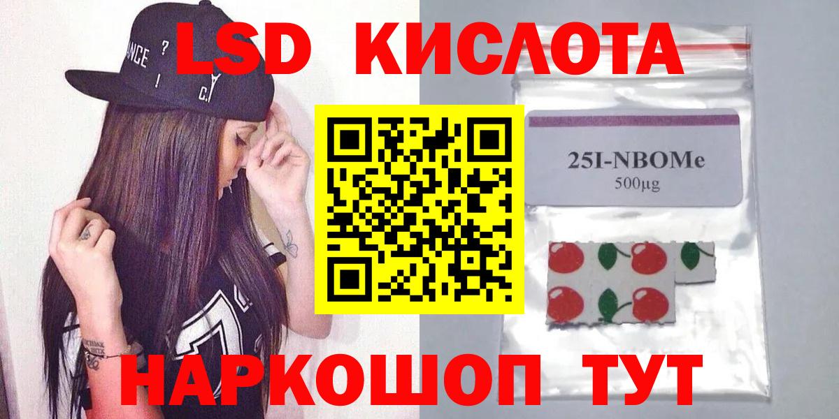 ЛСД экстази ecstasy  Вход с VPN  Гурьевск  LSD-25 экстази ecstasy 