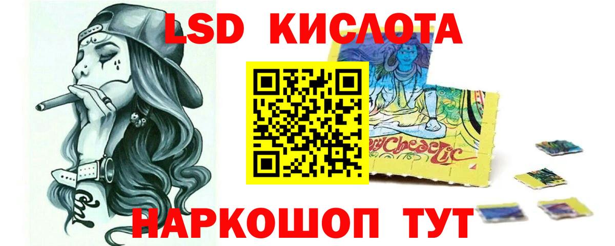 Лсд 25  Вход с VPN  ГАШ  МЕФ кристаллы  COCAIN  Гурьевск  Канабис  ГАШИШ 
