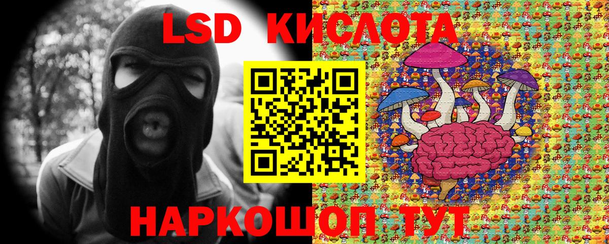 Наркотические марки 1500мкг  Наркотические марки  Наркотические марки 1500мкг  Гурьевск  Вход с VPN 