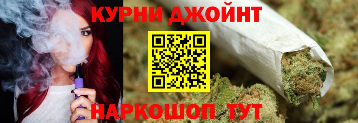 Гурьевск  Шишки марихуана MAZAR  Конопля марихуана  Каннабис планчик  Вход с VPN 